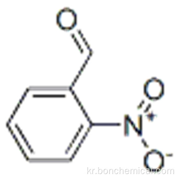 2- 니트로 벤즈알데히드 CAS 552-89-6